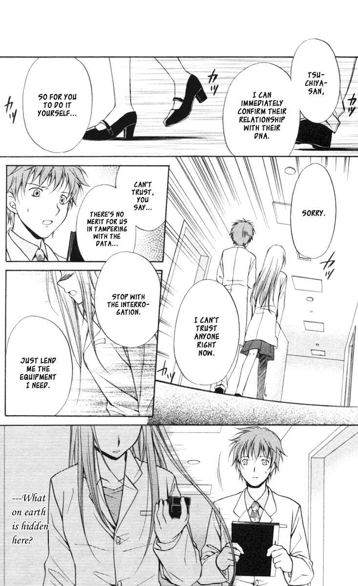 Page 29 Chapter 66 Spiral - Suiri no Kizuna