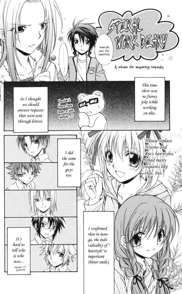 Page 39 Chapter 66 Spiral - Suiri no Kizuna