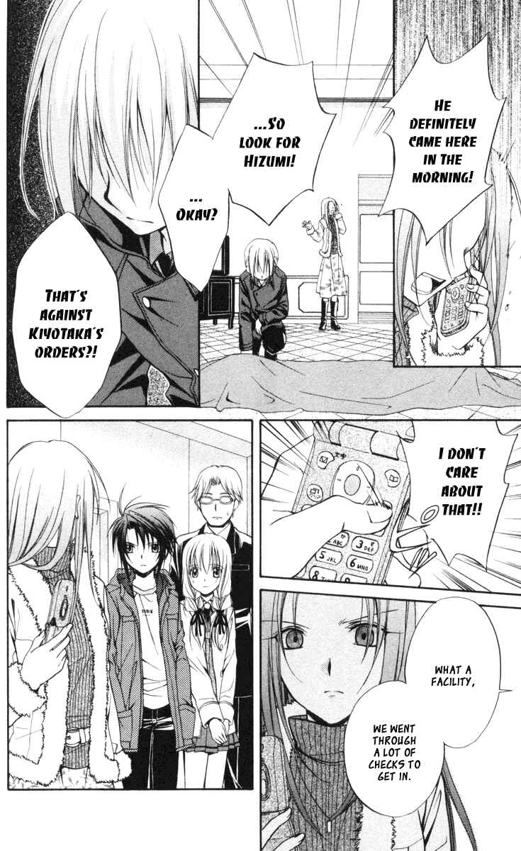 Page 6 Chapter 66 Spiral - Suiri no Kizuna