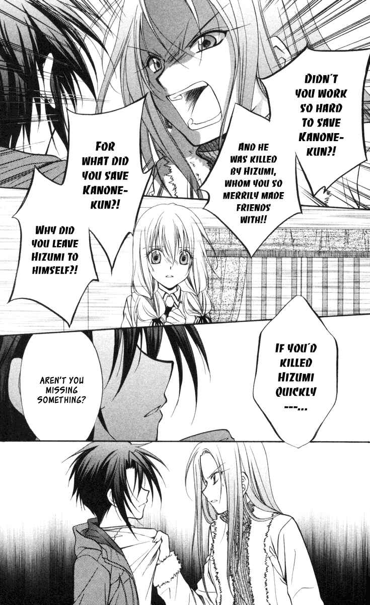 Page 9 Chapter 66 Spiral - Suiri no Kizuna