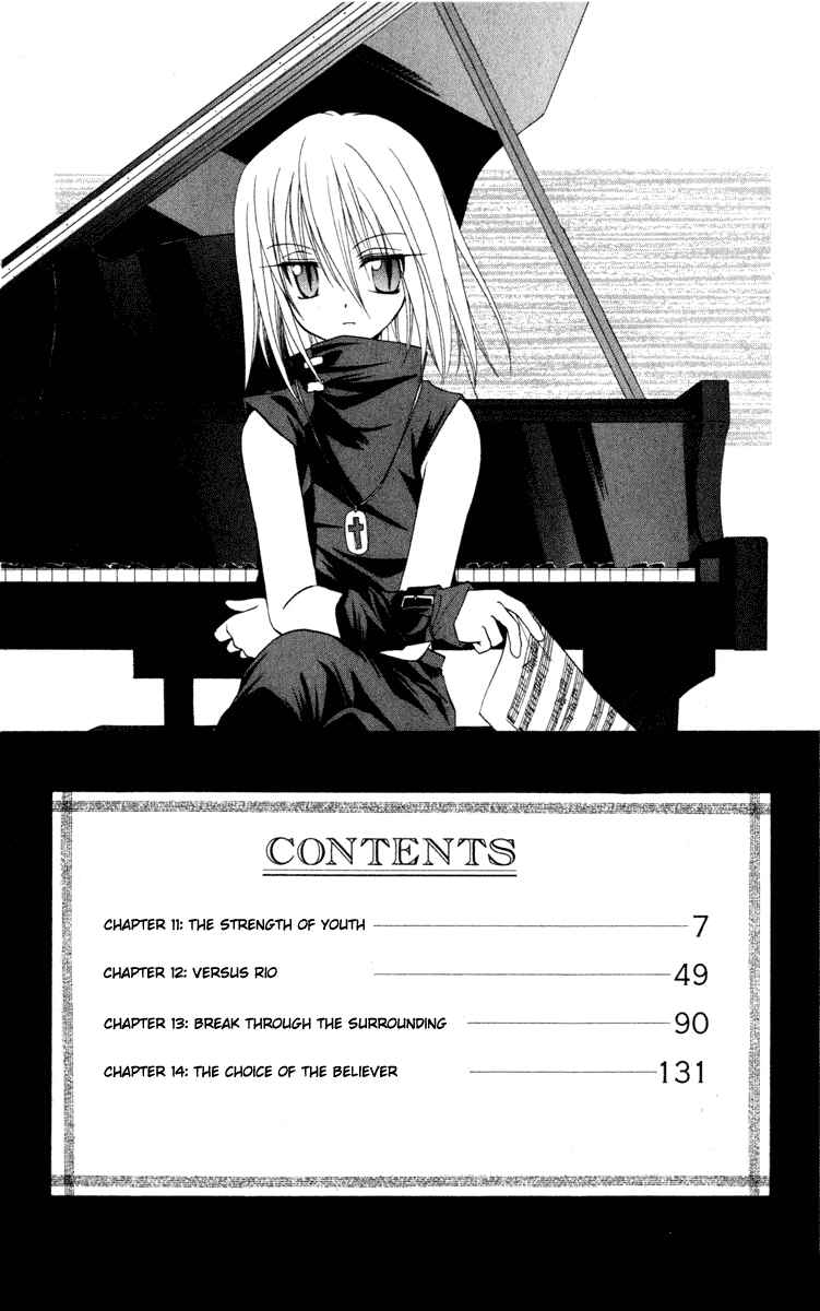 Page 10 Chapter 11 Spiral - Suiri no Kizuna