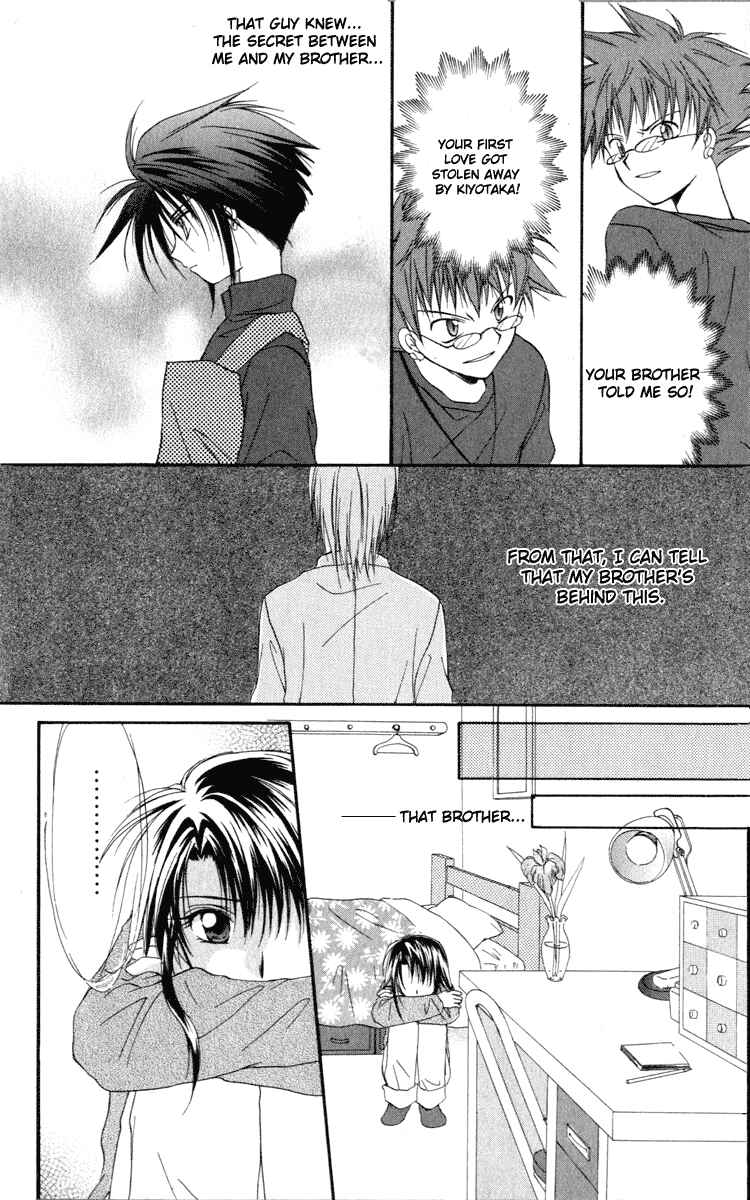 Page 14 Chapter 11 Spiral - Suiri no Kizuna