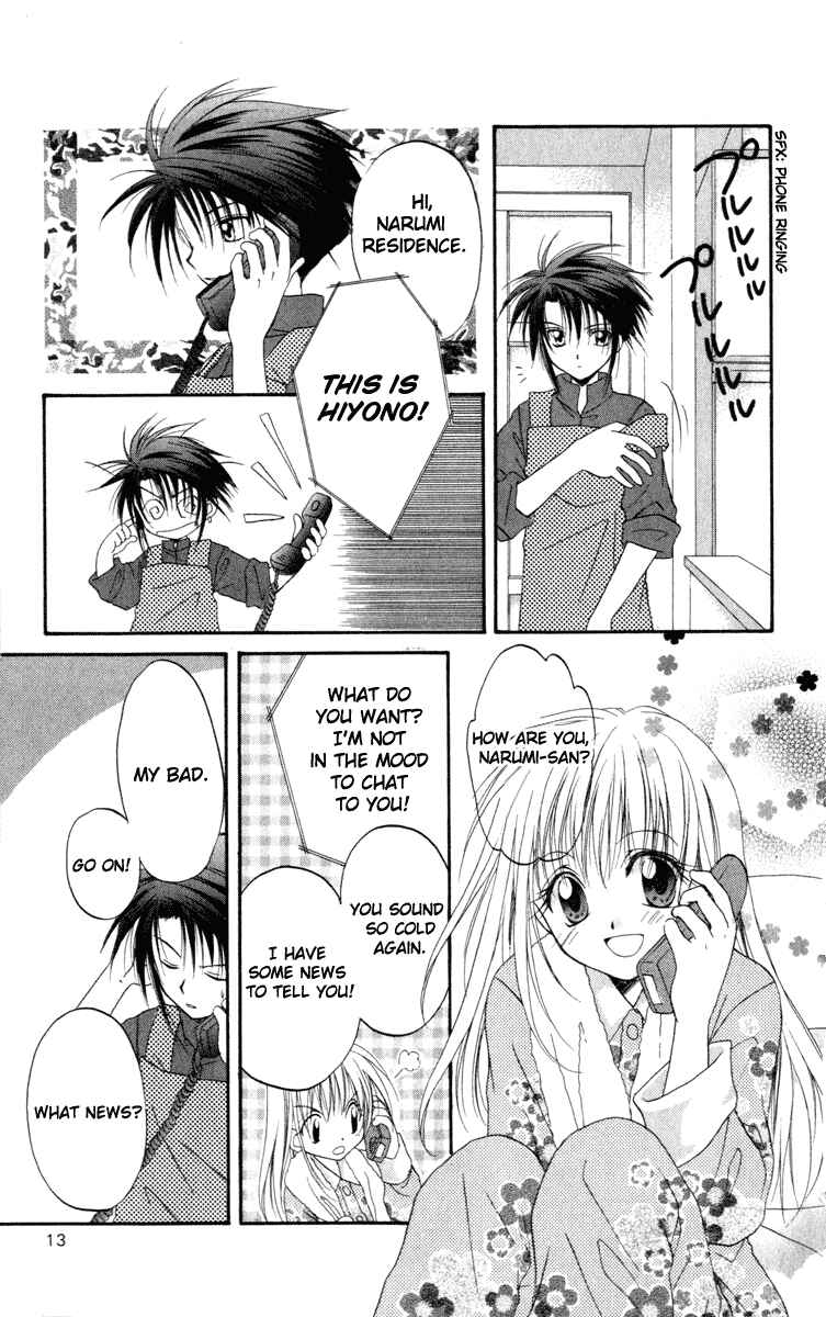 Page 17 Chapter 11 Spiral - Suiri no Kizuna