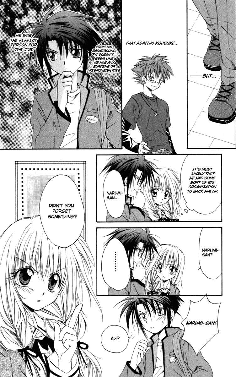 Page 20 Chapter 11 Spiral - Suiri no Kizuna