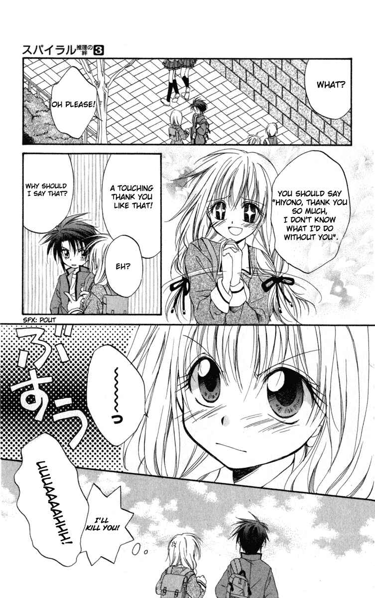 Page 21 Chapter 11 Spiral - Suiri no Kizuna