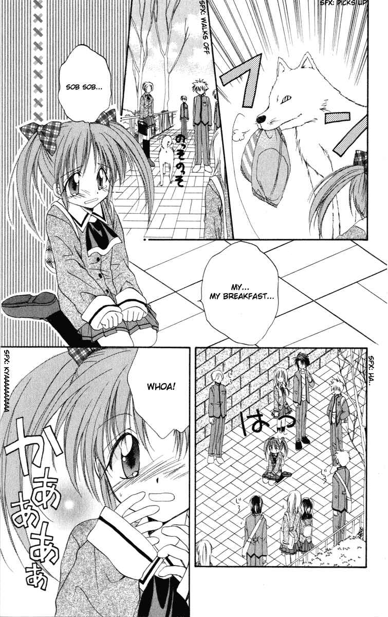 Page 23 Chapter 11 Spiral - Suiri no Kizuna