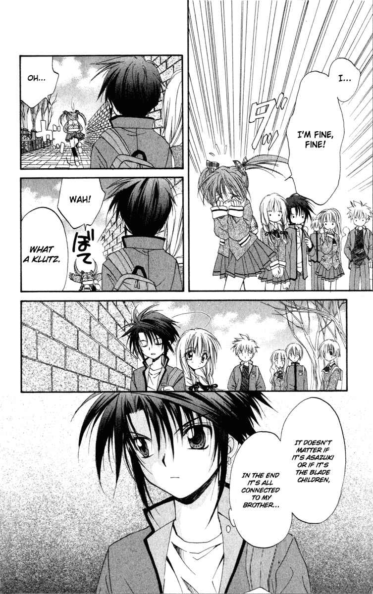 Page 25 Chapter 11 Spiral - Suiri no Kizuna