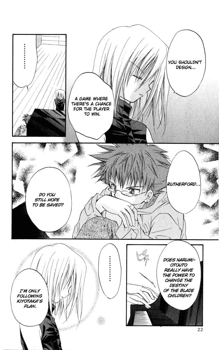 Page 26 Chapter 11 Spiral - Suiri no Kizuna