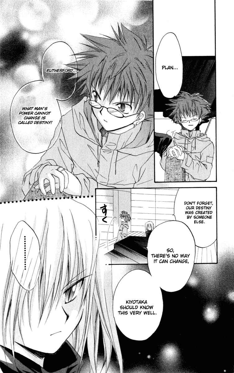 Page 27 Chapter 11 Spiral - Suiri no Kizuna