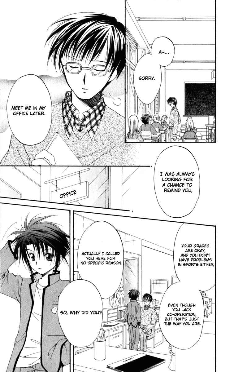 Page 31 Chapter 11 Spiral - Suiri no Kizuna