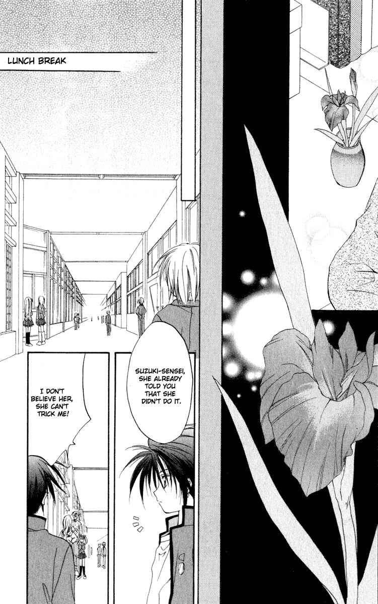 Page 34 Chapter 11 Spiral - Suiri no Kizuna