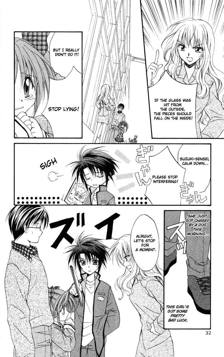 Page 36 Chapter 11 Spiral - Suiri no Kizuna
