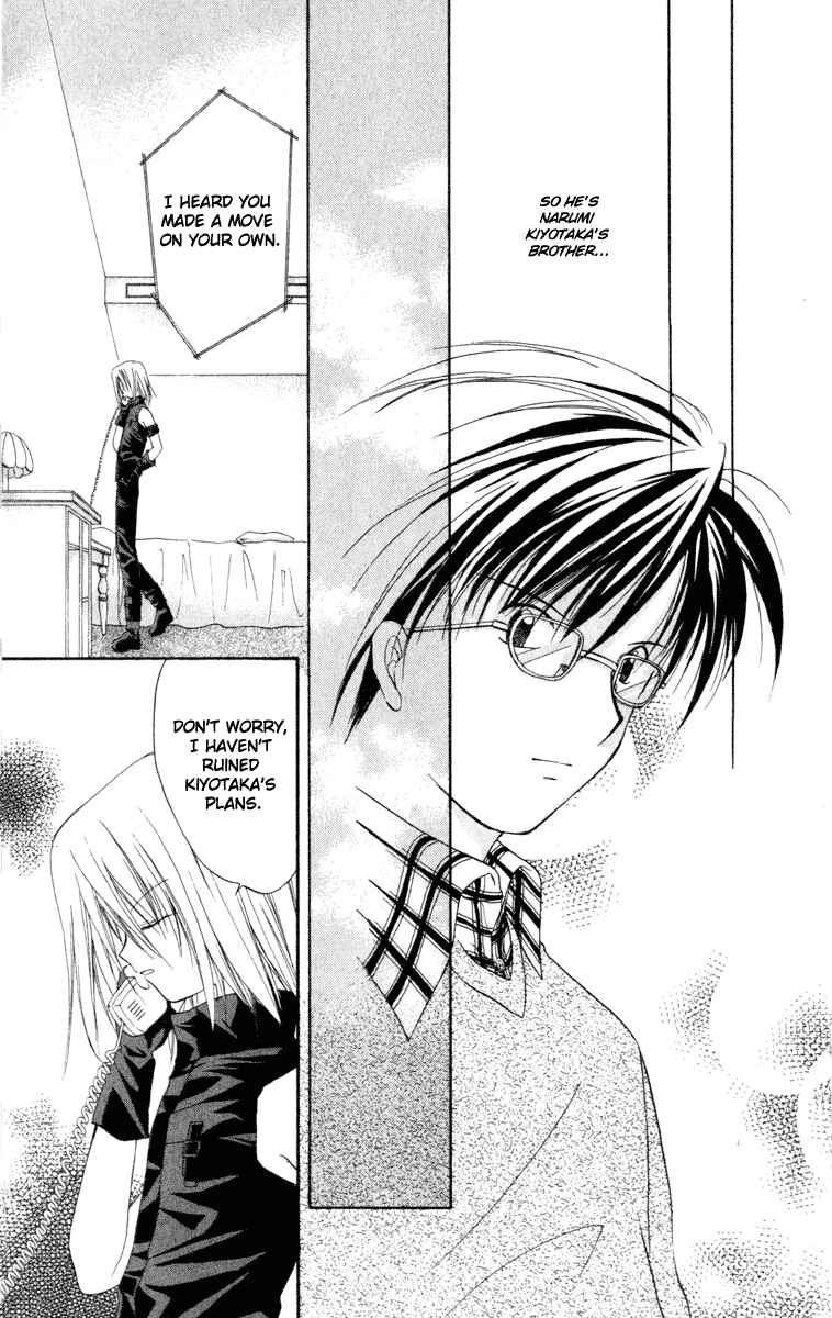 Page 41 Chapter 11 Spiral - Suiri no Kizuna