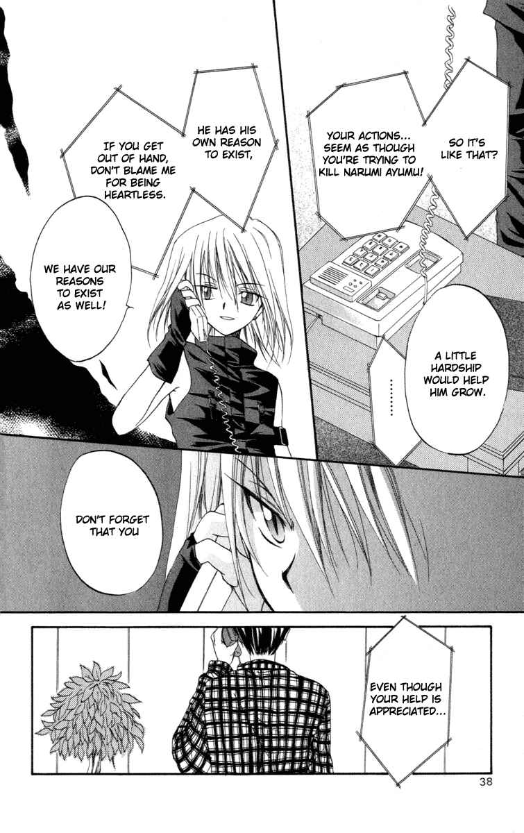 Page 42 Chapter 11 Spiral - Suiri no Kizuna