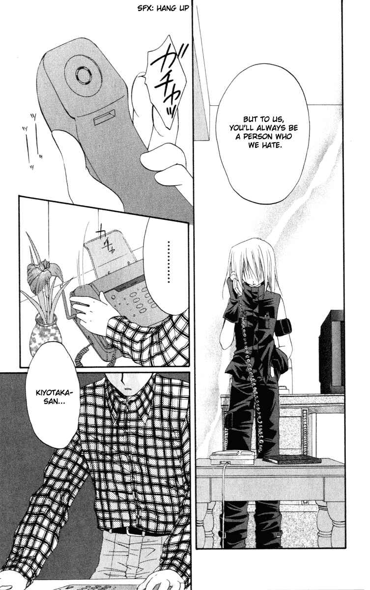 Page 43 Chapter 11 Spiral - Suiri no Kizuna