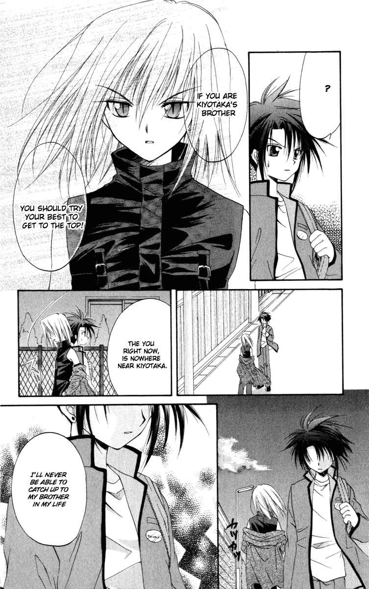 Page 47 Chapter 11 Spiral - Suiri no Kizuna