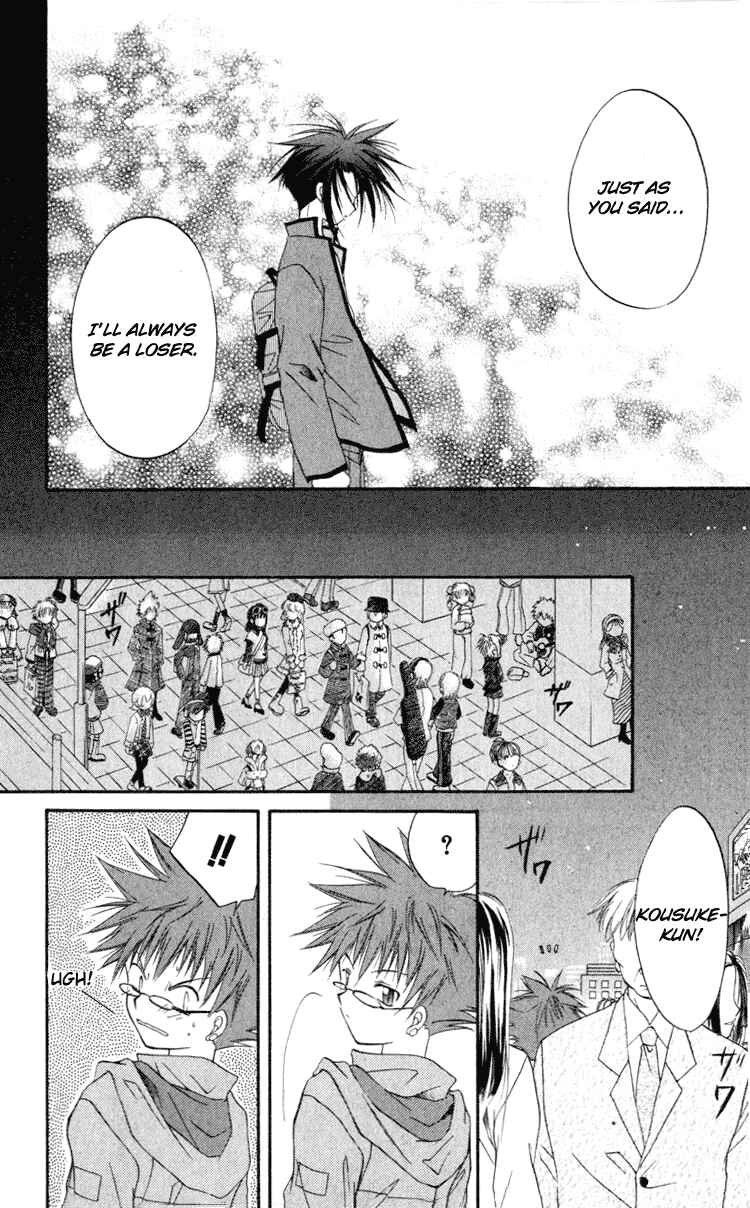 Page 48 Chapter 11 Spiral - Suiri no Kizuna