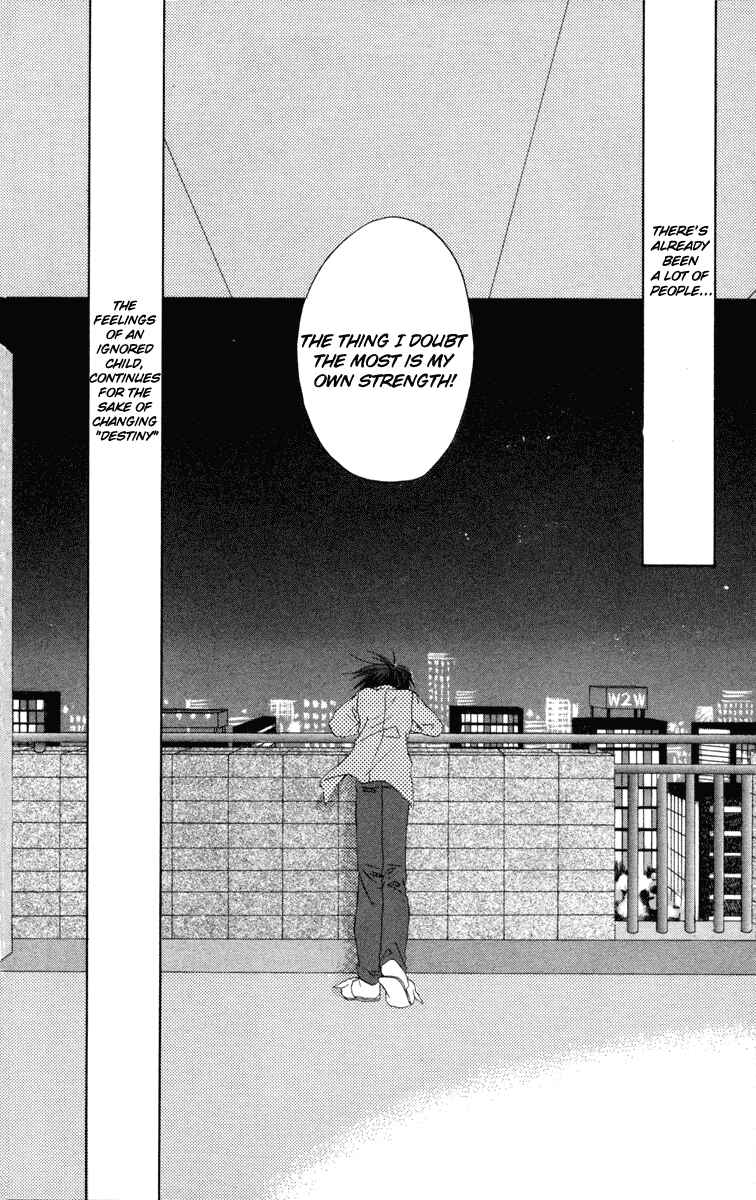 Page 50 Chapter 11 Spiral - Suiri no Kizuna