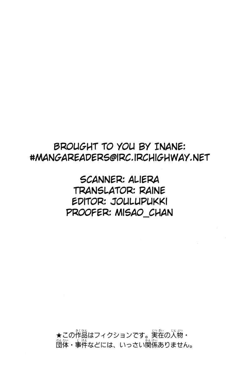 Page 6 Chapter 11 Spiral - Suiri no Kizuna