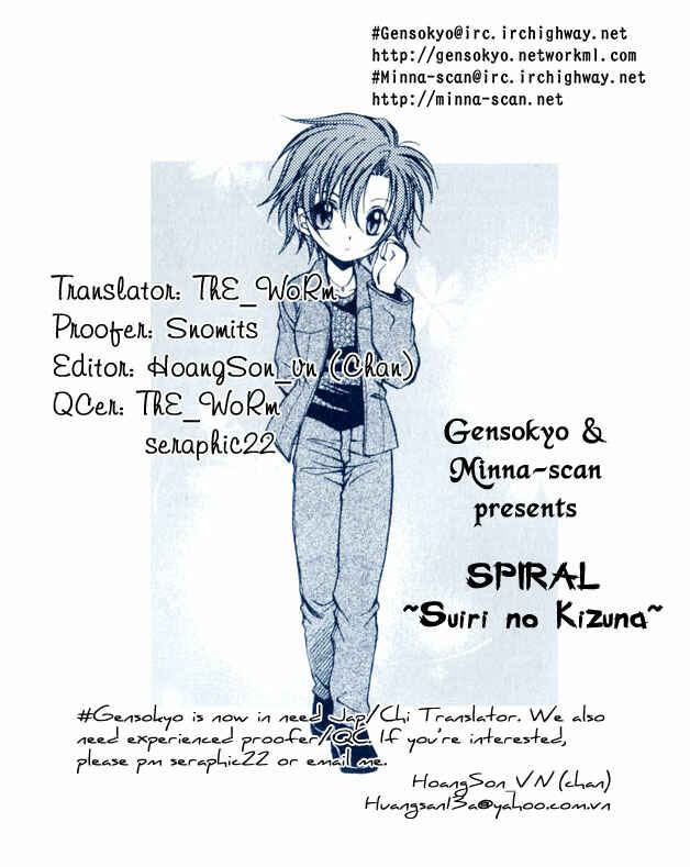 Page 1 Chapter 36 Spiral - Suiri no Kizuna