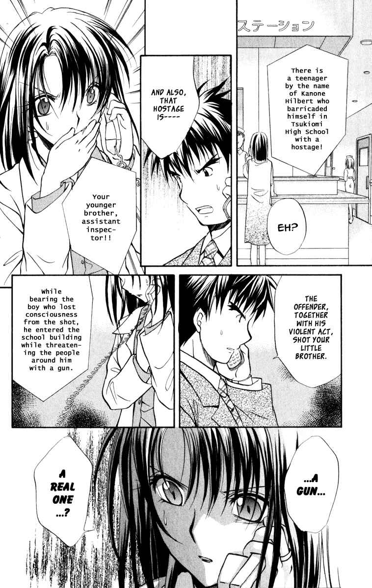 Page 11 Chapter 36 Spiral - Suiri no Kizuna
