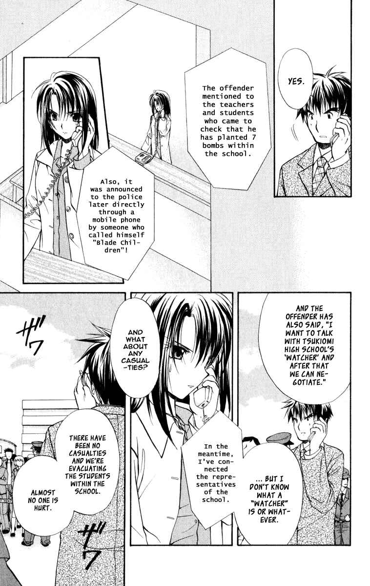 Page 12 Chapter 36 Spiral - Suiri no Kizuna