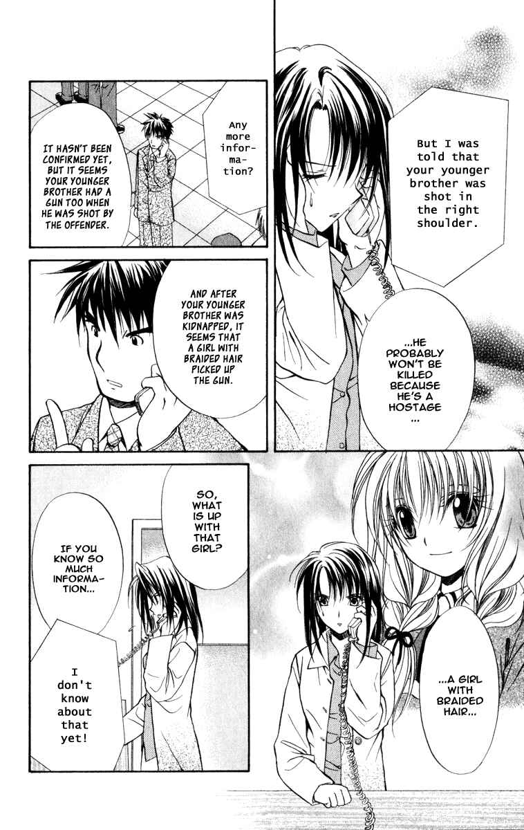Page 13 Chapter 36 Spiral - Suiri no Kizuna