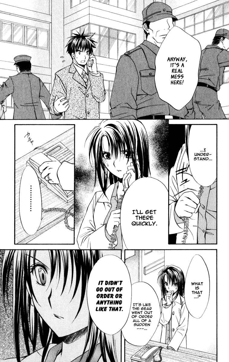 Page 14 Chapter 36 Spiral - Suiri no Kizuna