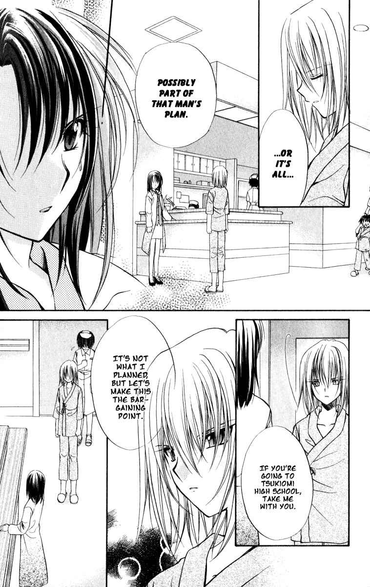 Page 16 Chapter 36 Spiral - Suiri no Kizuna