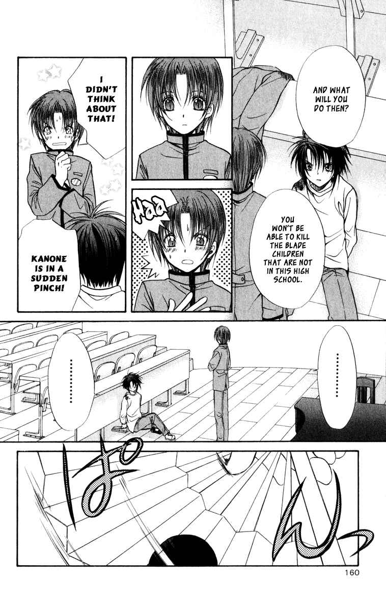 Page 23 Chapter 36 Spiral - Suiri no Kizuna