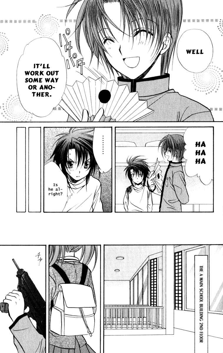 Page 24 Chapter 36 Spiral - Suiri no Kizuna