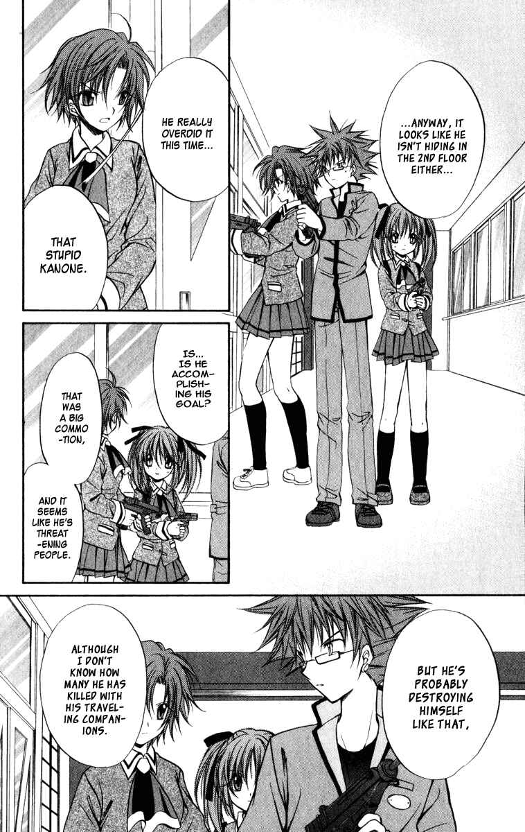 Page 25 Chapter 36 Spiral - Suiri no Kizuna