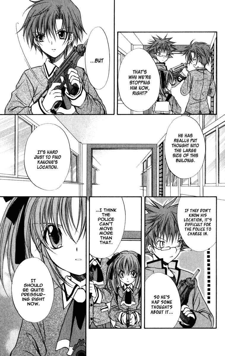 Page 26 Chapter 36 Spiral - Suiri no Kizuna
