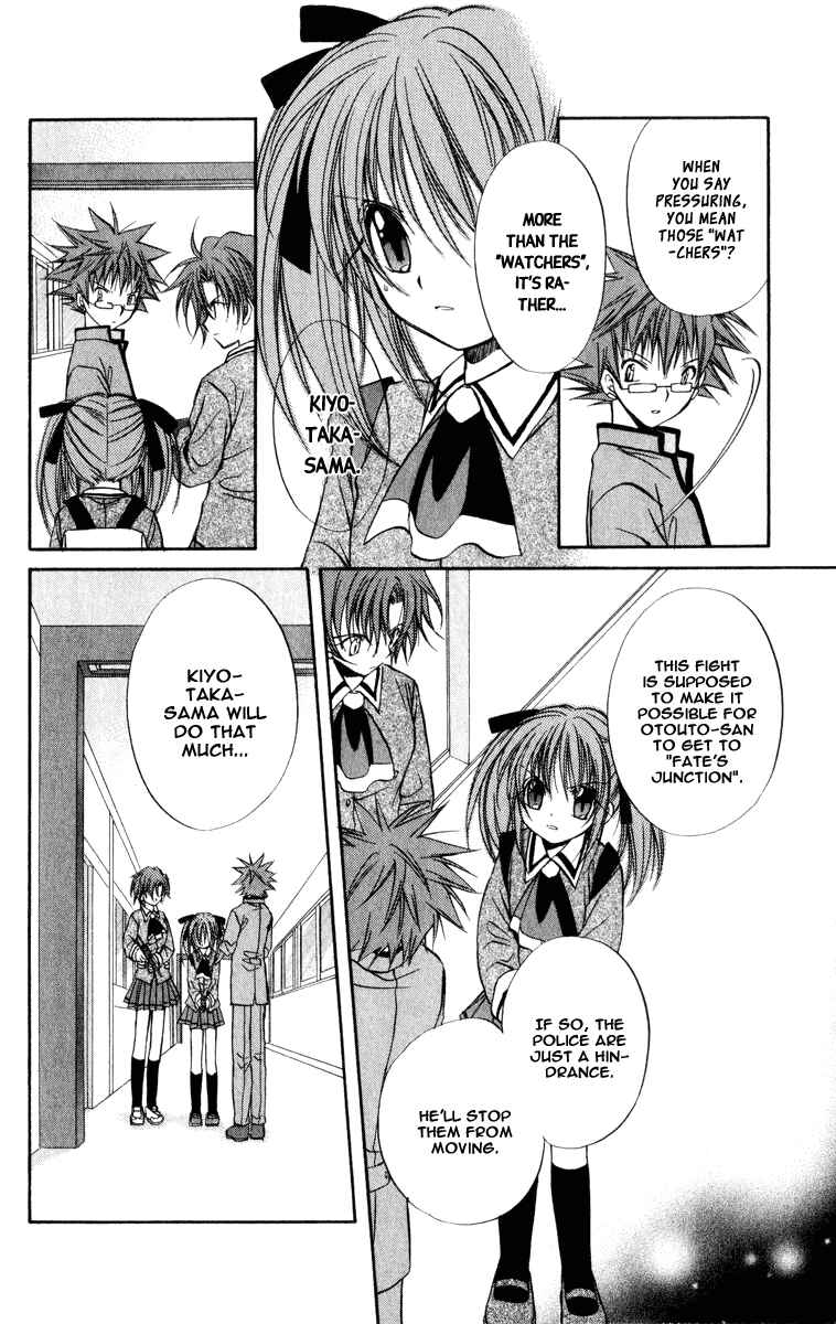 Page 27 Chapter 36 Spiral - Suiri no Kizuna