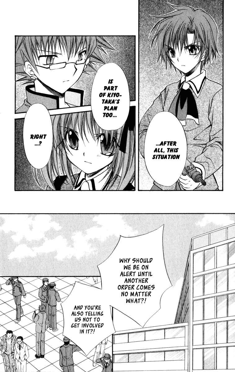 Page 28 Chapter 36 Spiral - Suiri no Kizuna