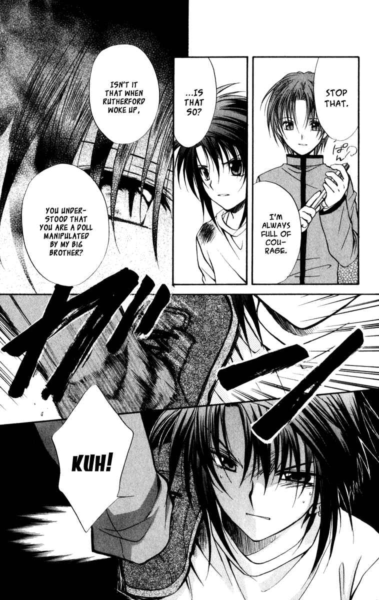 Page 30 Chapter 36 Spiral - Suiri no Kizuna