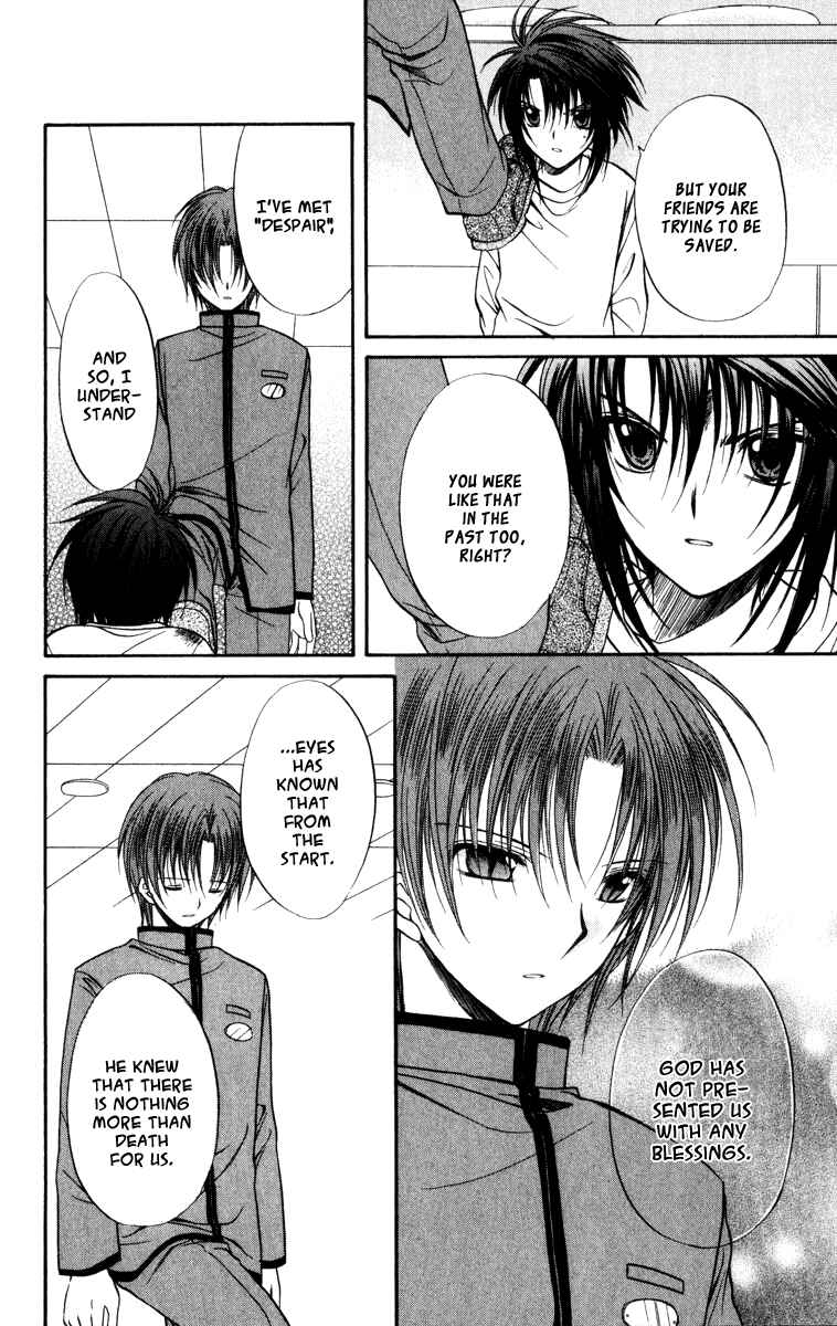 Page 33 Chapter 36 Spiral - Suiri no Kizuna