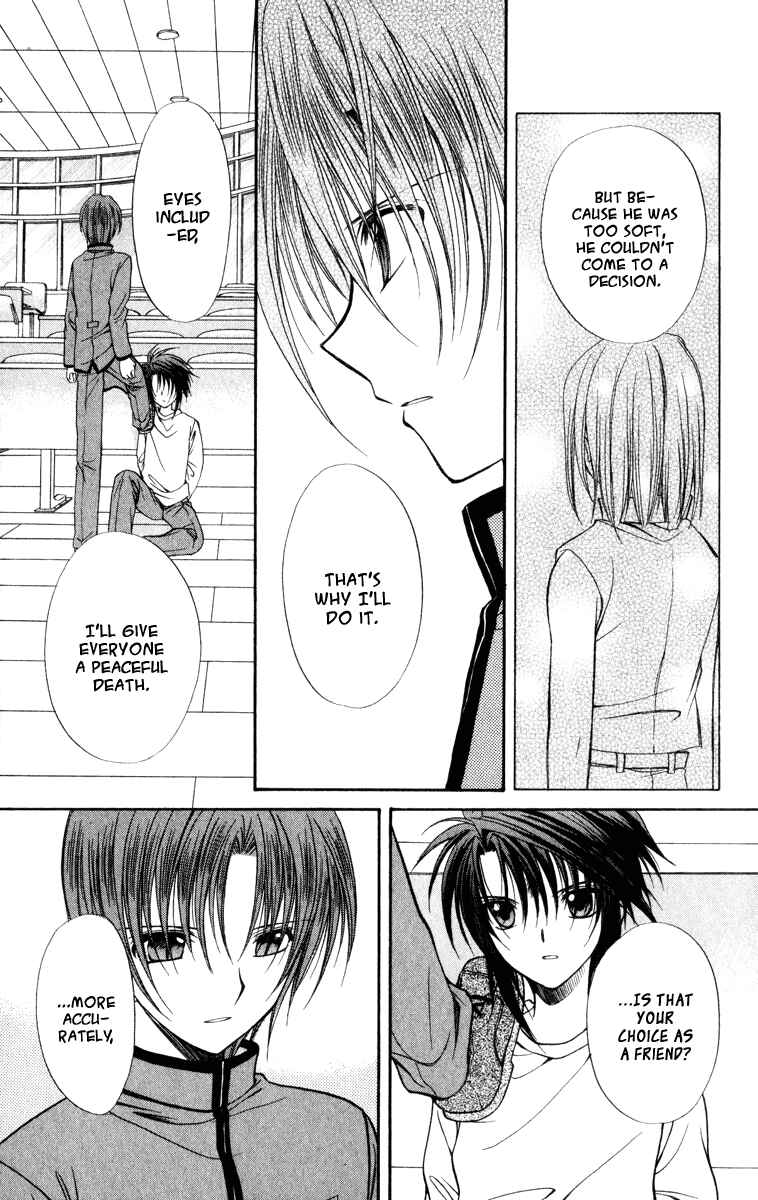 Page 34 Chapter 36 Spiral - Suiri no Kizuna
