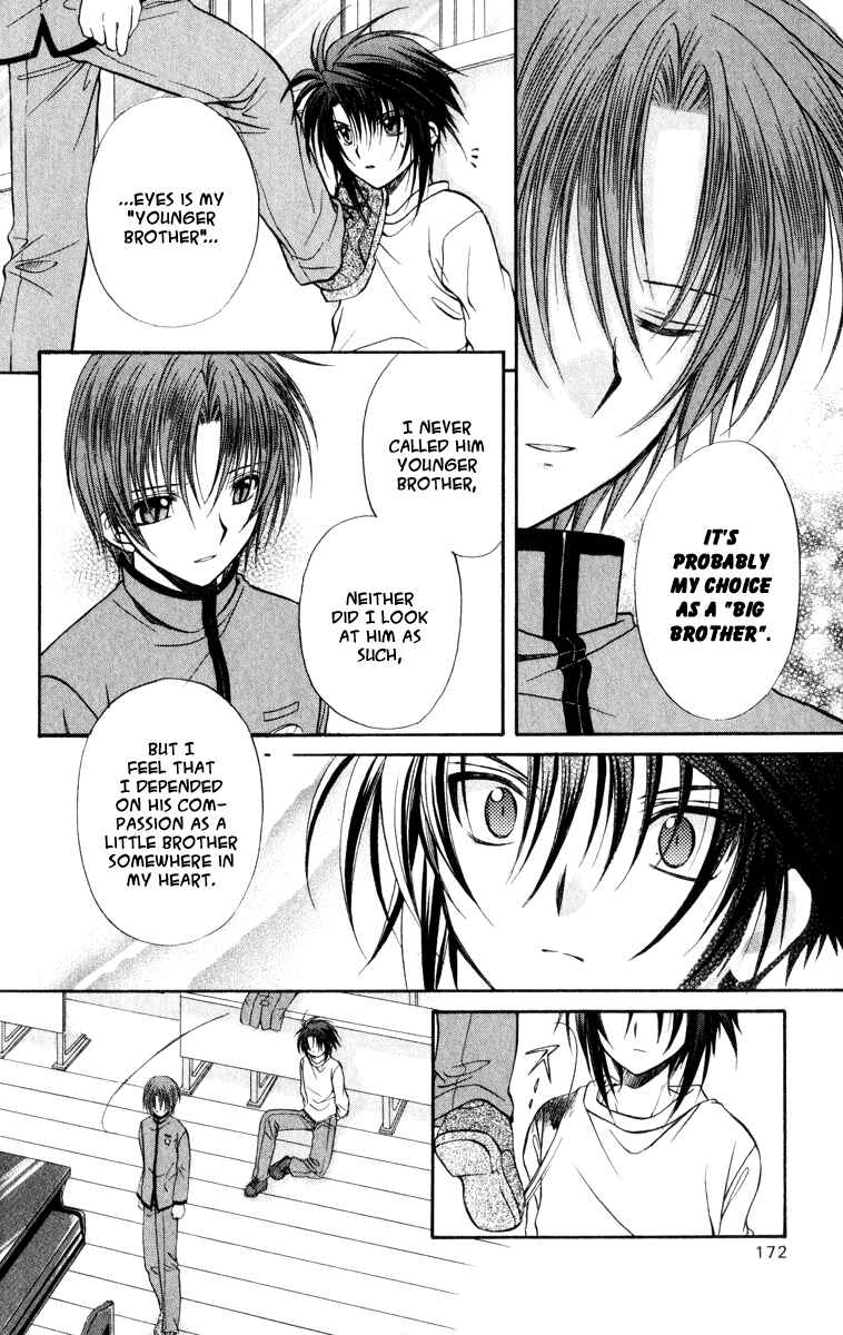 Page 35 Chapter 36 Spiral - Suiri no Kizuna