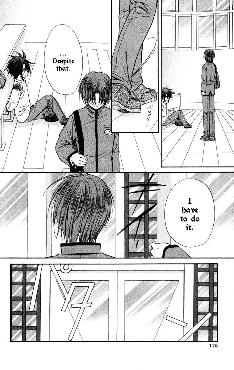 Page 39 Chapter 36 Spiral - Suiri no Kizuna