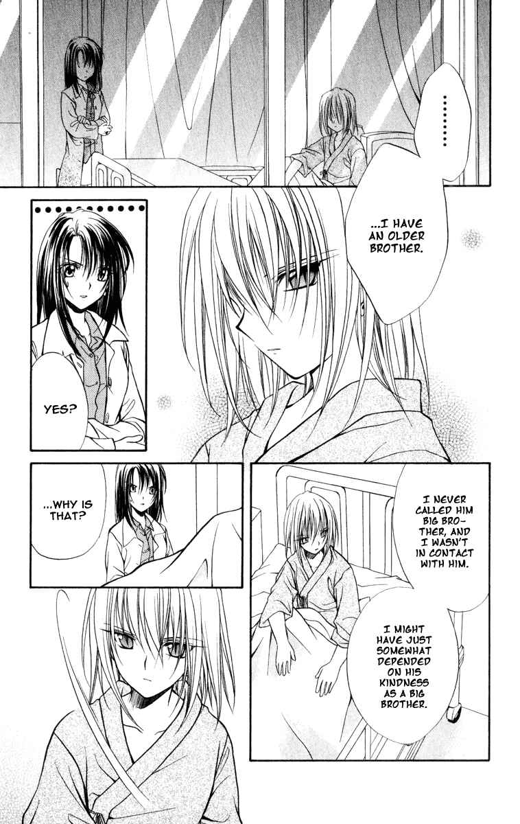 Page 4 Chapter 36 Spiral - Suiri no Kizuna