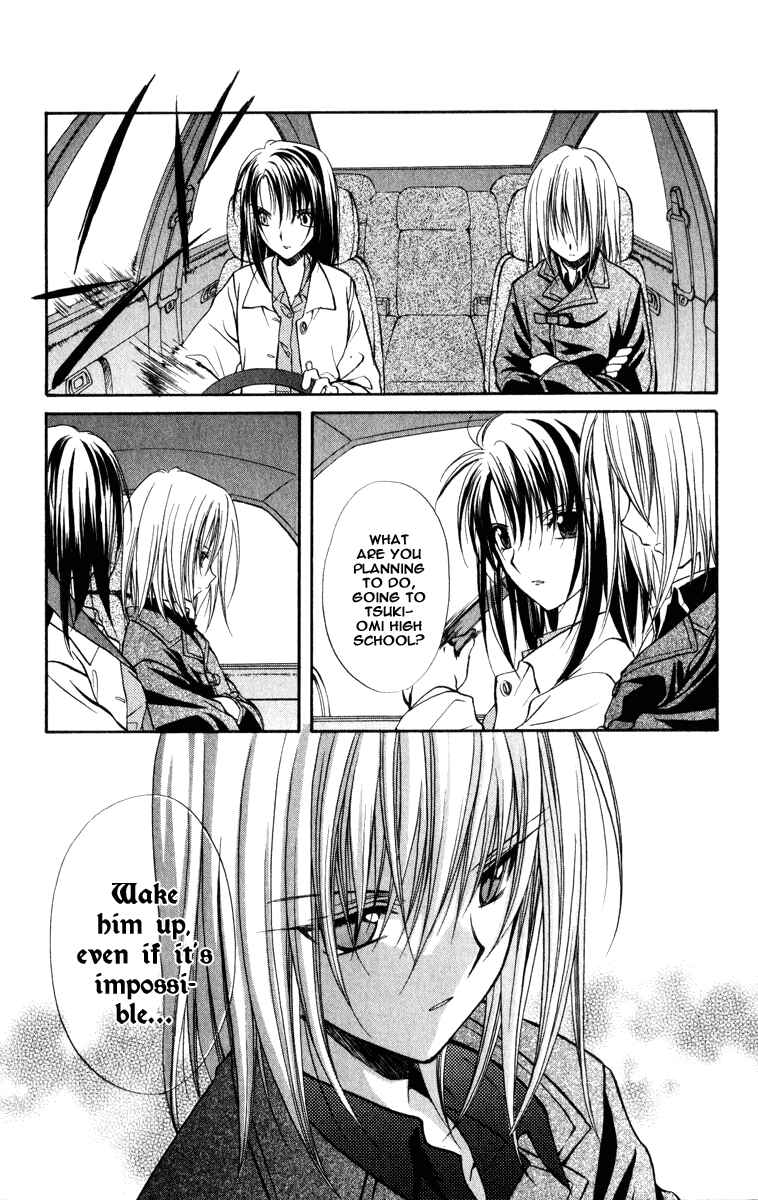 Page 44 Chapter 36 Spiral - Suiri no Kizuna