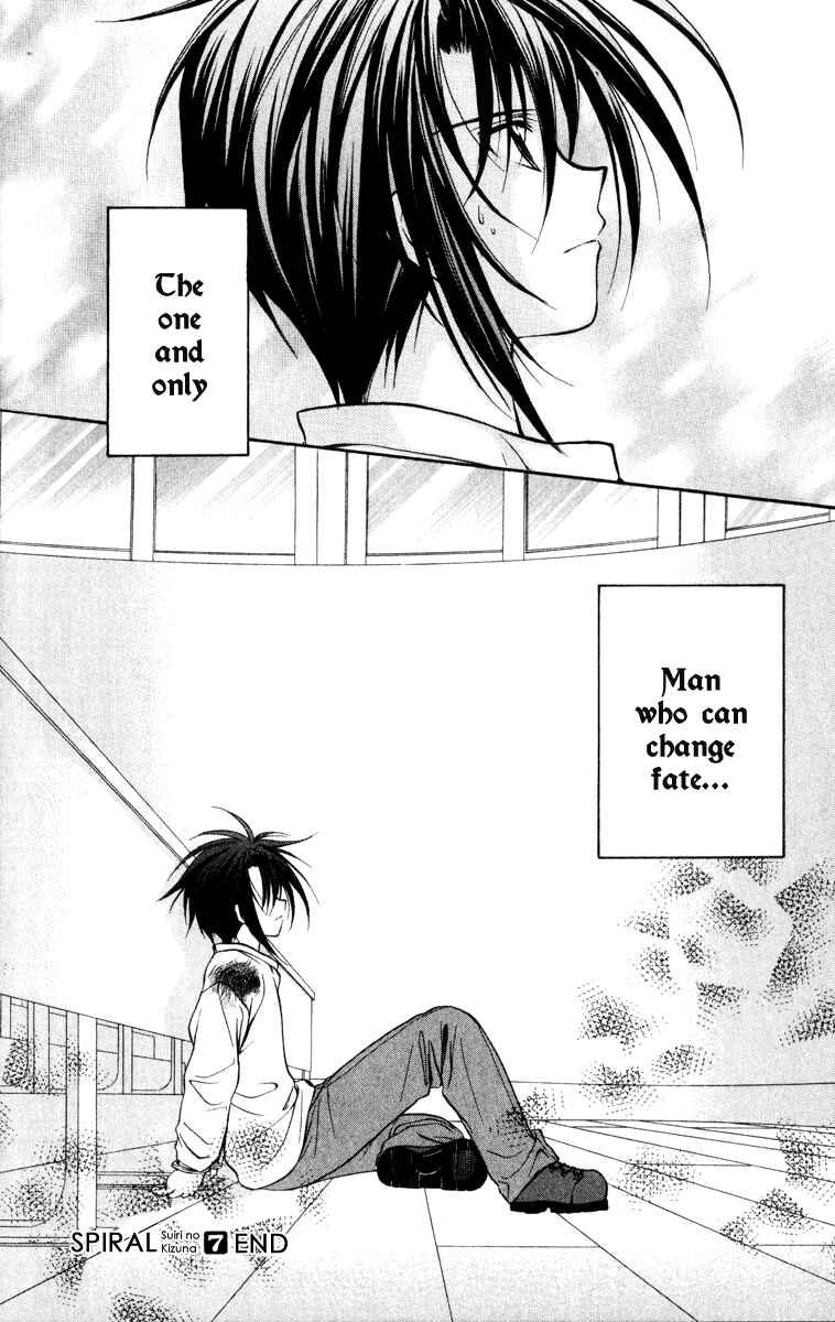 Page 45 Chapter 36 Spiral - Suiri no Kizuna