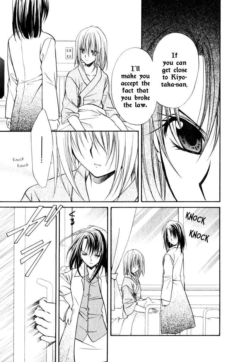 Page 8 Chapter 36 Spiral - Suiri no Kizuna