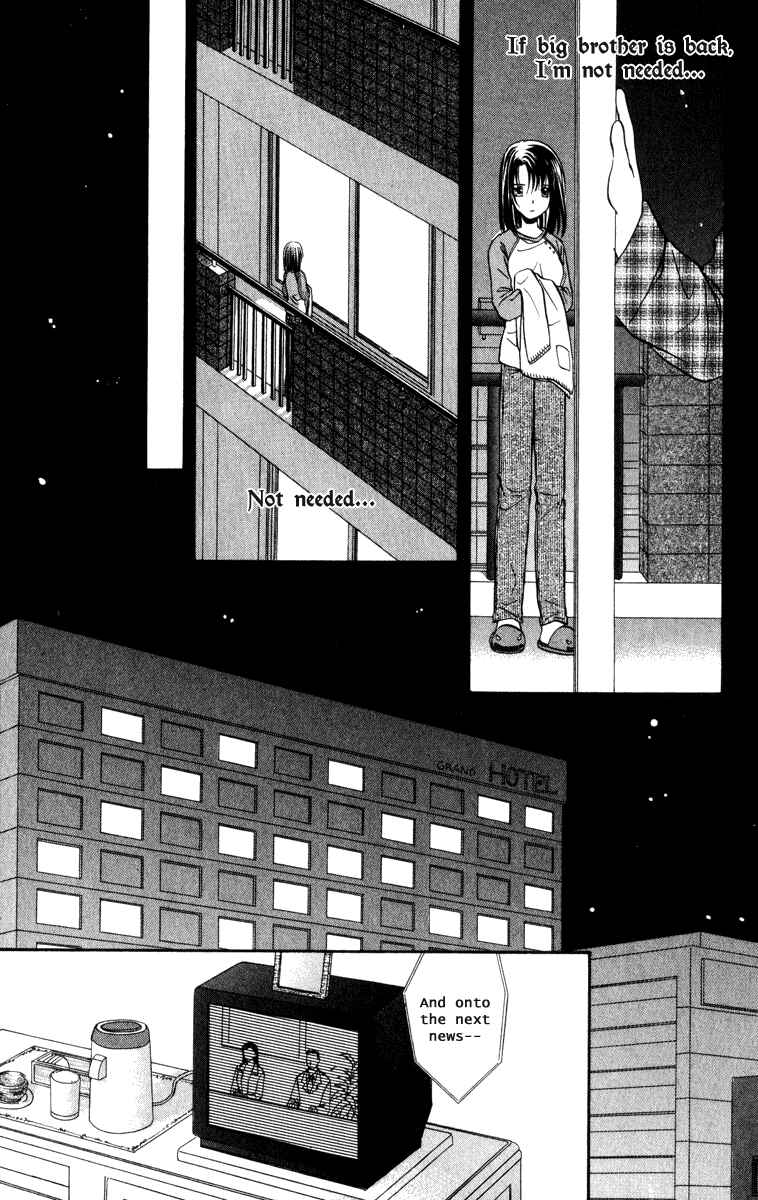 Page 11 Chapter 35 Spiral - Suiri no Kizuna