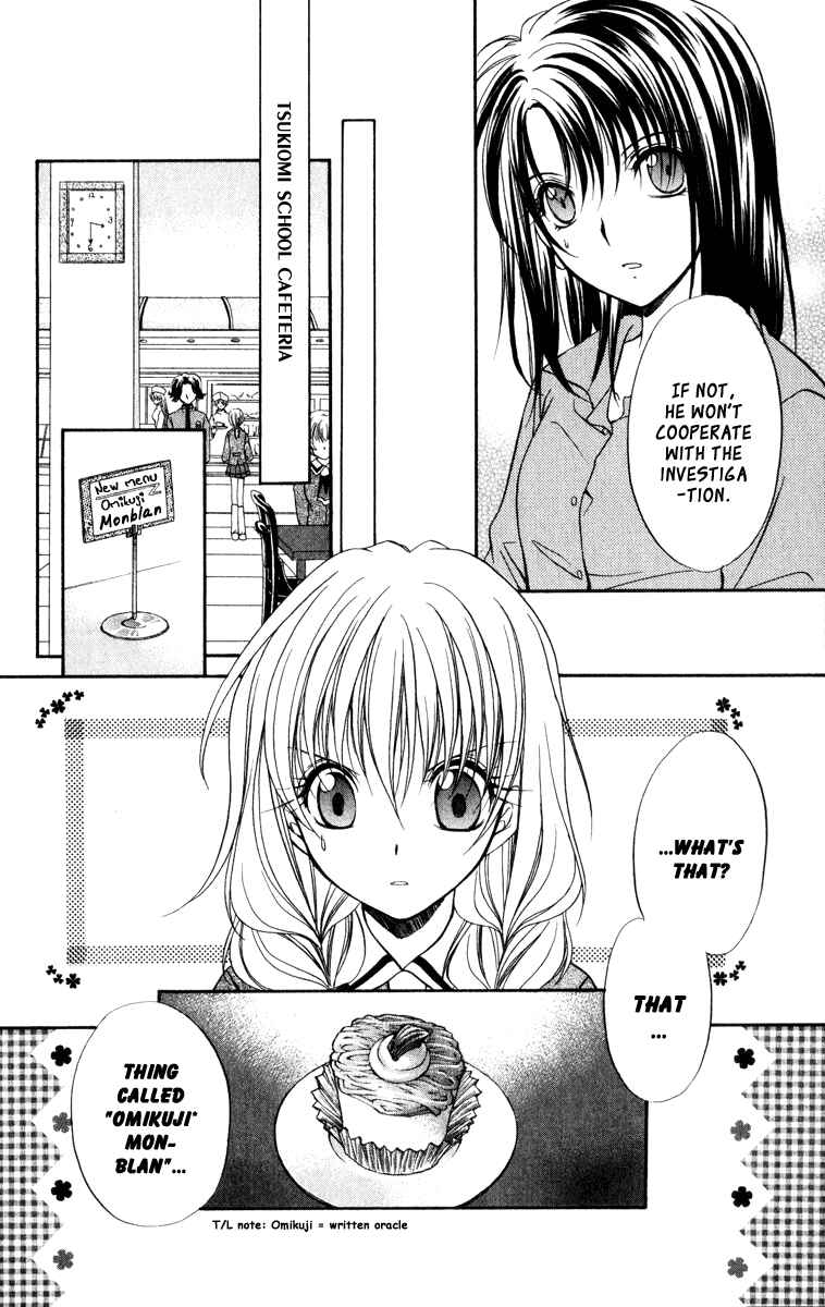 Page 16 Chapter 35 Spiral - Suiri no Kizuna