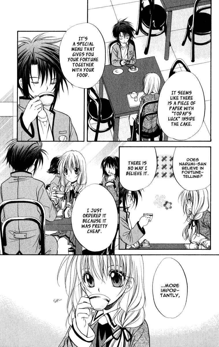 Page 17 Chapter 35 Spiral - Suiri no Kizuna