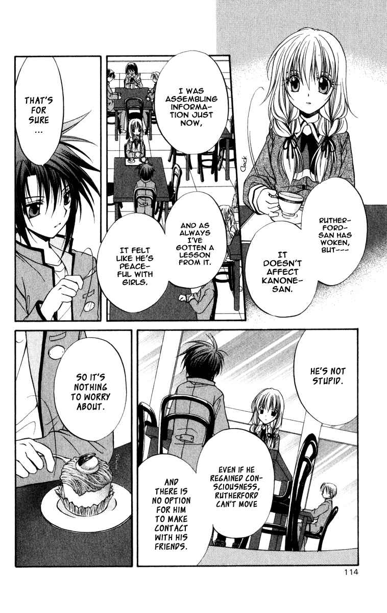 Page 18 Chapter 35 Spiral - Suiri no Kizuna