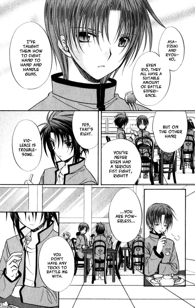 Page 23 Chapter 35 Spiral - Suiri no Kizuna