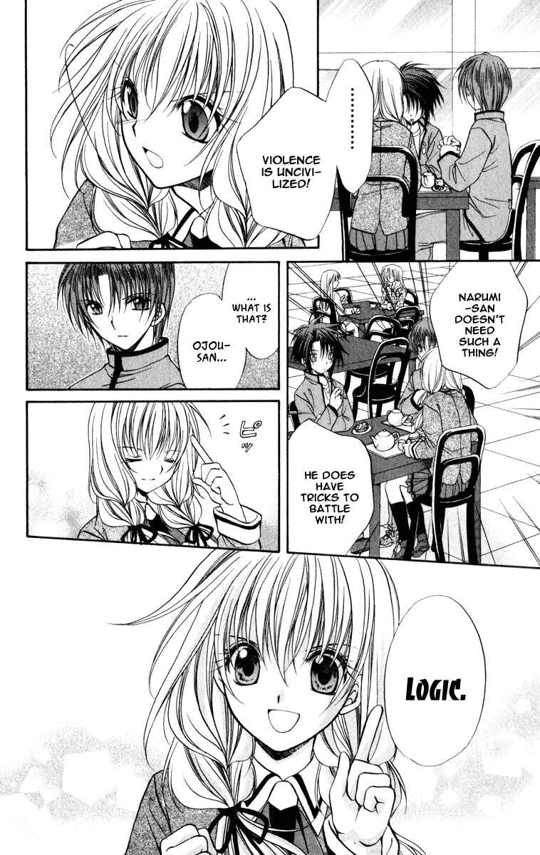 Page 24 Chapter 35 Spiral - Suiri no Kizuna